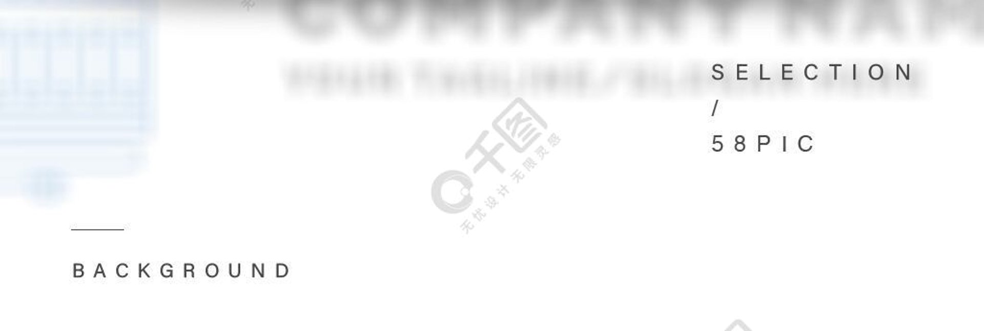 天慧制动科技